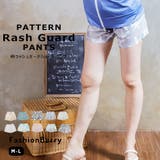 プリント ラッシュガード レディース ショートパンツ UVカット | FashionBerry | 詳細画像1