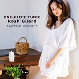 レディース ラッシュガード ドルマンチュニック UVカット | FashionBerry | 詳細画像1