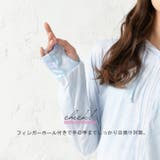 レディース 柄ラフラッシュガード UVカット | FashionBerry | 詳細画像32 