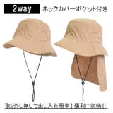 日よけ付き 2Way サーフハット | FashionBerry | 詳細画像22