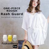 レディース ラフラッシュガードチュニックワンピ UVカット | FashionBerry | 詳細画像1