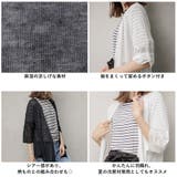 リネン混 スクエアカラートッパーカーディガン | FashionBerry | 詳細画像16