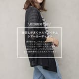 リネン混 スクエアカラートッパーカーディガン | FashionBerry | 詳細画像17