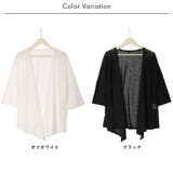 リネン混 スクエアカラートッパーカーディガン | FashionBerry | 詳細画像19
