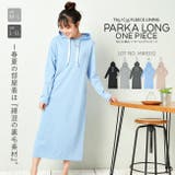 裏毛スウェットワンピース ルームウェア レディース | FashionBerry | 詳細画像13 