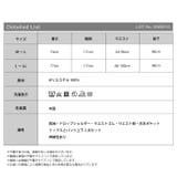 ルームウェア ダンボールニット ラインパンツ | FashionBerry | 詳細画像21 