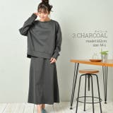 ルームウェア ダンボールニット ロングスカート | FashionBerry | 詳細画像17 