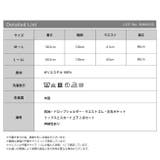 ルームウェア ダンボールニット ロングスカート | FashionBerry | 詳細画像21 