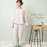 ルームウェア ダンボールニット ワイドパンツ | FashionBerry | 詳細画像16 