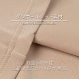 ルームウェア ダンボールニット ワイドパンツ | FashionBerry | 詳細画像20 