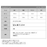 ルームウェア ダンボールニット ワイドパンツ | FashionBerry | 詳細画像21 