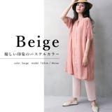 カットジャガードパンツ | FashionBerry | 詳細画像11