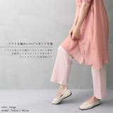 カットジャガードパンツ | FashionBerry | 詳細画像12