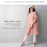 カットジャガードパンツ | FashionBerry | 詳細画像13