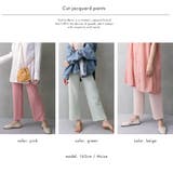 カットジャガードパンツ | FashionBerry | 詳細画像19