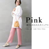 カットジャガードパンツ | FashionBerry | 詳細画像3