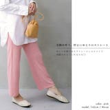 カットジャガードパンツ | FashionBerry | 詳細画像6