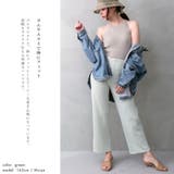 カットジャガードパンツ | FashionBerry | 詳細画像9