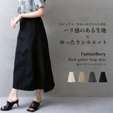 後ギャザーロングスカート | FashionBerry | 詳細画像1