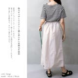 後ギャザーロングスカート | FashionBerry | 詳細画像10