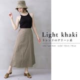 後ギャザーロングスカート | FashionBerry | 詳細画像12