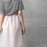 後ギャザーロングスカート | FashionBerry | 詳細画像17