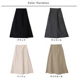 後ギャザーロングスカート | FashionBerry | 詳細画像2