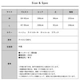 後ギャザーロングスカート | FashionBerry | 詳細画像20