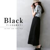 後ギャザーロングスカート | FashionBerry | 詳細画像3