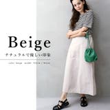 後ギャザーロングスカート | FashionBerry | 詳細画像9