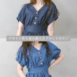 フロントボタンジャンプスーツ デニムカラー | FashionBerry | 詳細画像12