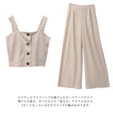 ビスチェ&ワイドパンツ セットアップ | FashionBerry | 詳細画像12