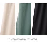 ビスチェ&ワイドパンツ セットアップ | FashionBerry | 詳細画像13