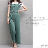 ビスチェ&ワイドパンツ セットアップ | FashionBerry | 詳細画像16