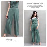 ビスチェ&ワイドパンツ セットアップ | FashionBerry | 詳細画像17