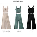 ビスチェ&ワイドパンツ セットアップ | FashionBerry | 詳細画像2