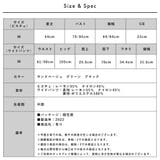 ビスチェ&ワイドパンツ セットアップ | FashionBerry | 詳細画像20