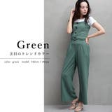 ビスチェ&ワイドパンツ セットアップ | FashionBerry | 詳細画像5