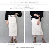 ベルト付きフロントスリットタイトスカート | FashionBerry | 詳細画像10