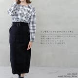 ベルト付きフロントスリットタイトスカート | FashionBerry | 詳細画像13