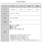 ベルト付きフロントスリットタイトスカート | FashionBerry | 詳細画像20