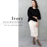 ベルト付きフロントスリットタイトスカート | FashionBerry | 詳細画像3