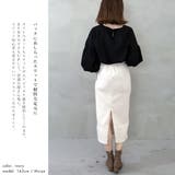 ベルト付きフロントスリットタイトスカート | FashionBerry | 詳細画像4