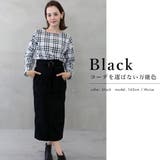 ベルト付きフロントスリットタイトスカート | FashionBerry | 詳細画像6