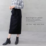 ベルト付きフロントスリットタイトスカート | FashionBerry | 詳細画像8