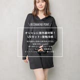UPF50+ ラッシュガードセットアップ レディース | FashionBerry | 詳細画像2 