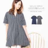 スキッパーデザインストライプ柄フレアチュニックワンピース | FashionBerry | 詳細画像1