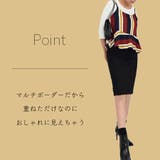 マルチボーダーフリルキャミソール&ショートパンツセットアップマルチカラー | fashion box | 詳細画像2