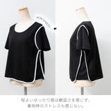 ルームウェア セットアップ レディース | fashion box  | 詳細画像3 