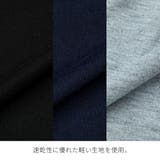 ルームウェア セットアップ レディース | fashion box  | 詳細画像4 